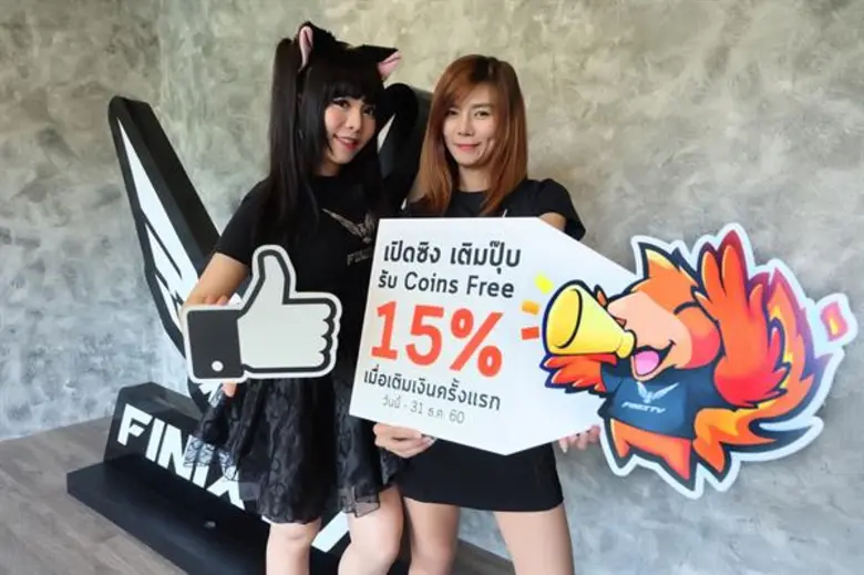 ฟีนิกซ์ทีวี โดย บริษัท บลูฟีนิกซ์ ดิจิตัล...