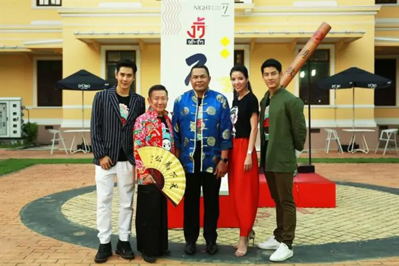 นายราเมศ พรหมเย็น ผู้อำนวยการสถาบันพิพิธภ...