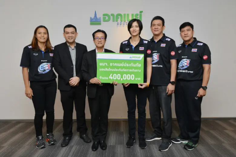 บริษัท อาคเนย์ประกันภัย จำกัด (มหาชน) โดย...