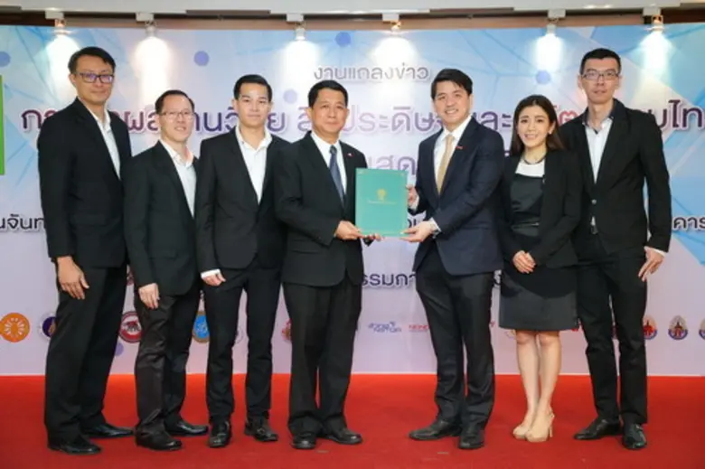 กลุ่มทรู รับมอบประกาศนียบัตรแก่นักวิจัยแล...