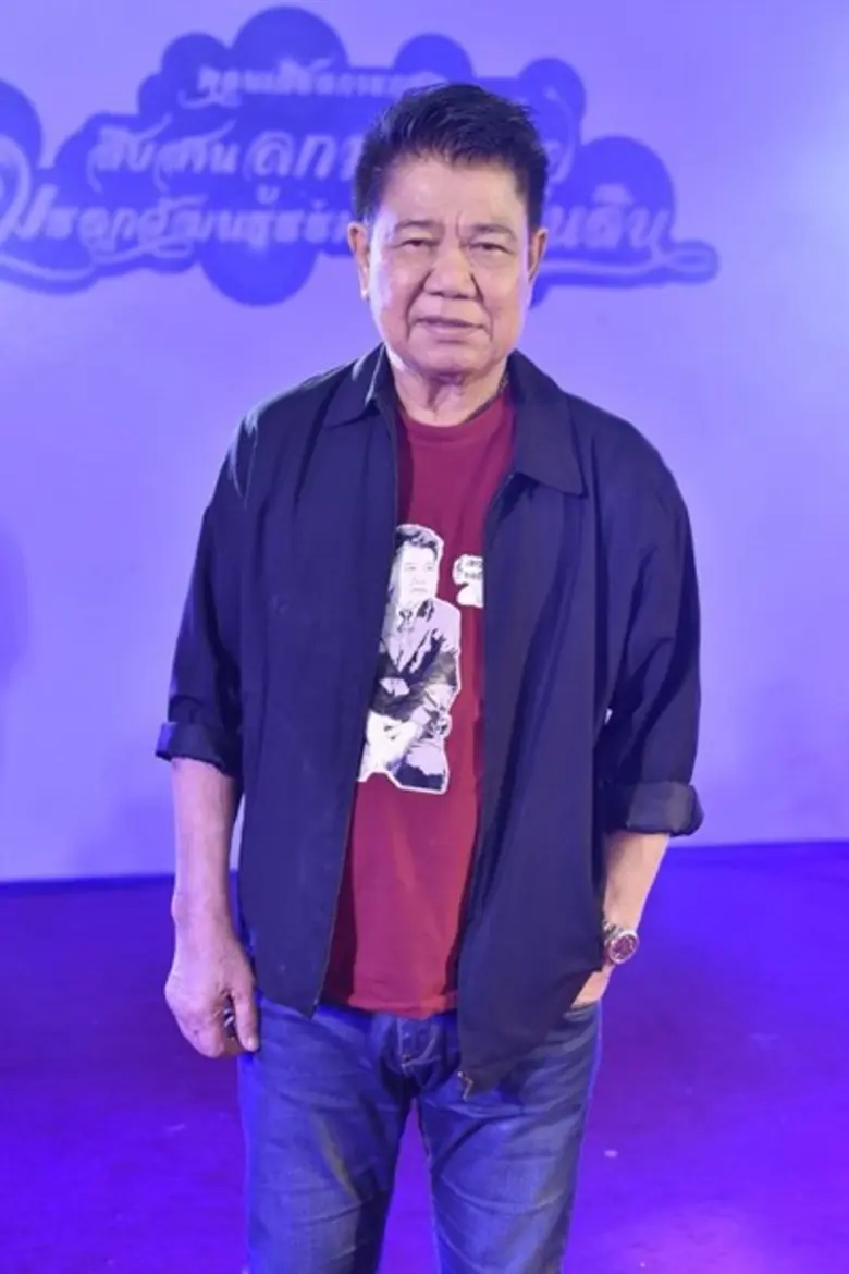 นับเป็นอีกหนึ่งคอนเสิร์ตลูกทุ่งครั้งยิ่งใหญ่ ที่เหล...