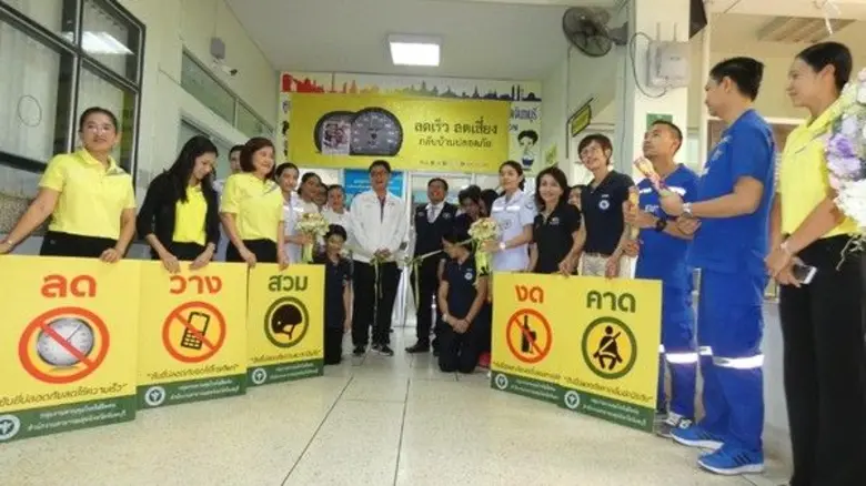 นพ.อภิรักษ์ พิศุทธ์อาภรณ์ นพ.สาธารณสุขจัง...