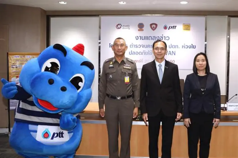 ยกระดับมาตรฐานการให้บริการรถตู้โดยสารสาธา...