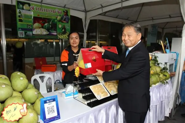 ธนาคารกรุงเทพ จำกัด (มหาชน) จัดงาน 'วันเก...