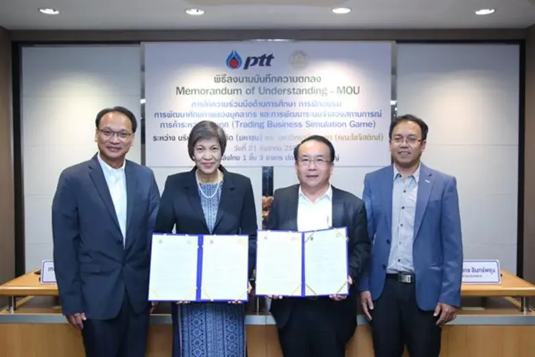 นางบุบผา อมรเกียรติขจร รองกรรมการผู้จัดกา...