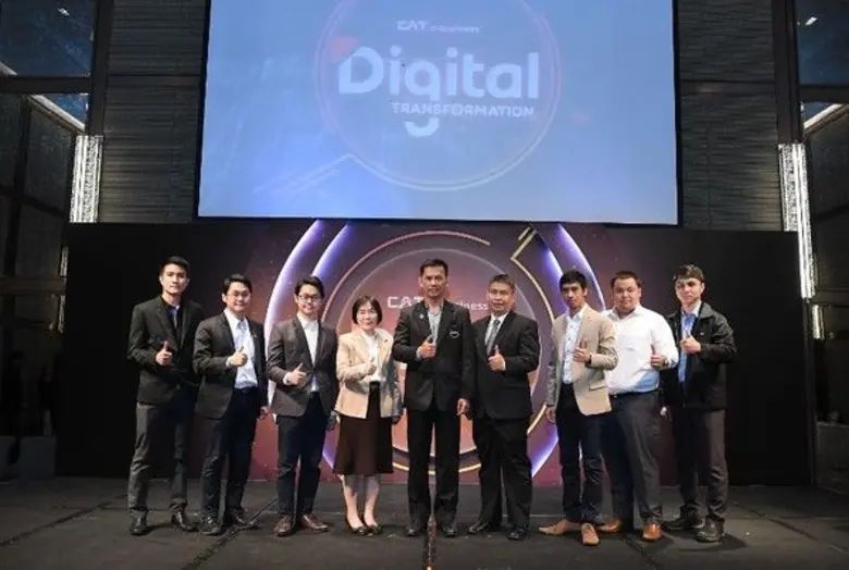 CAT จัดสัมมนา : นายสมยศ ธนพิรุณธร ผู้ช่วย...