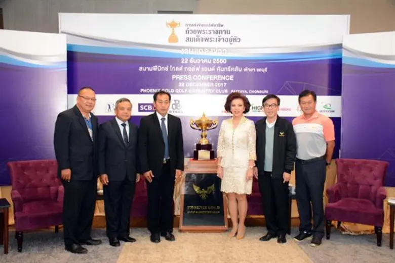 การกีฬาแห่งประเทศไทยกระทรวงการท่องเที่ยวแ...