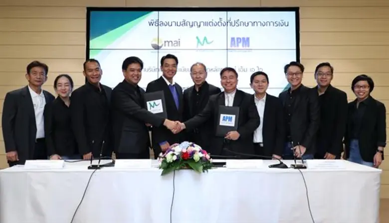 นายทนง ลี้อิสระนุกูล (ที่ 6 จากขวา) ประธา...