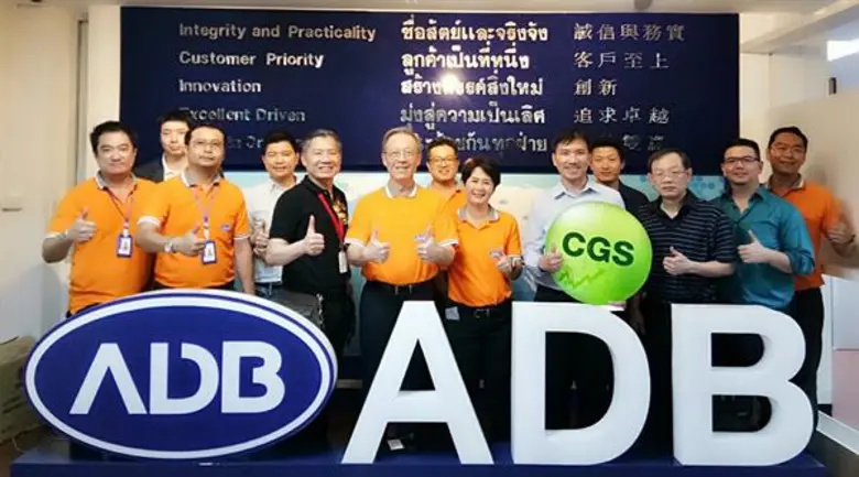 บริษัทหลักทรัพย์คันทรี่ กรุ๊ป จำกัด (มหาช...