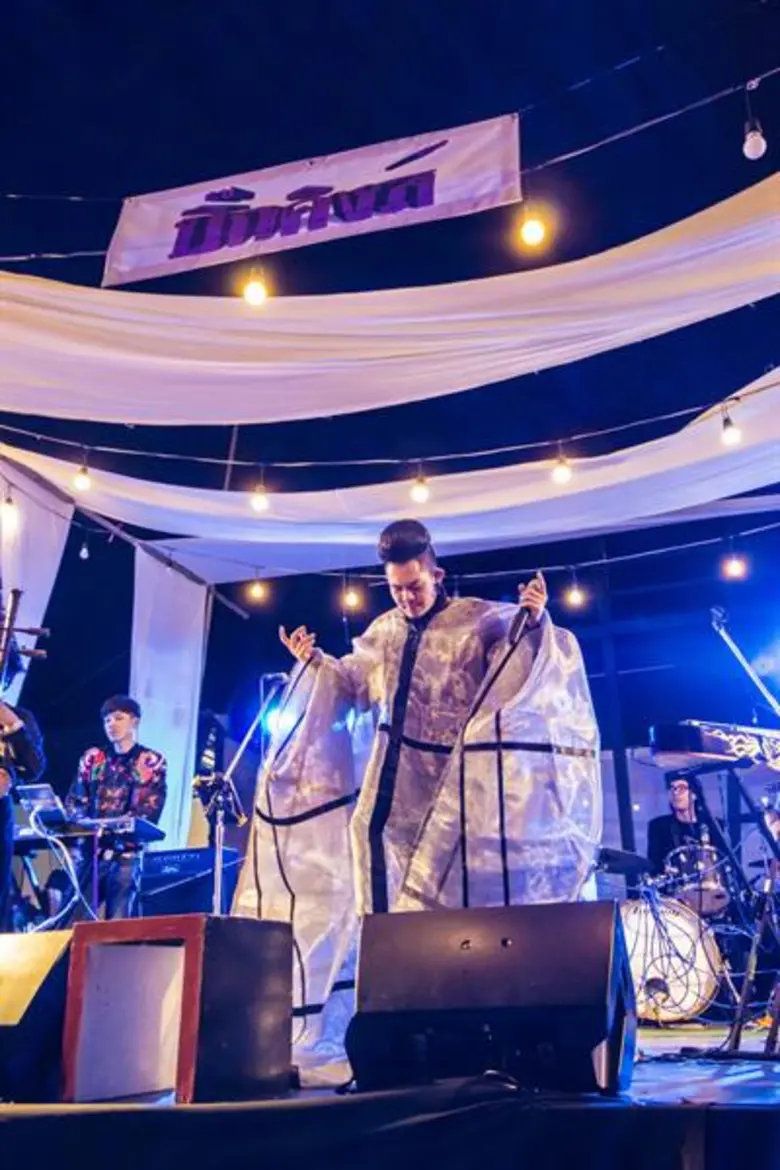 เครือข่ายเพื่อเยาวชนโคตรอินดี้ (Kodindy) ...