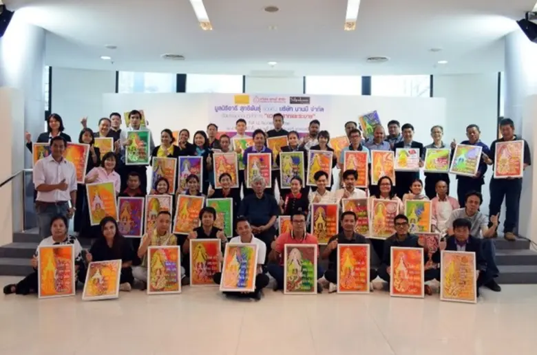 ศาสตราจารย์พิเศษอารี สุทธิพันธุ์ ศิลปินแห...