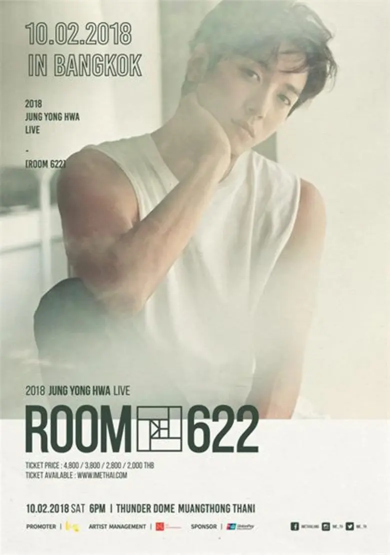 หลังจากนักร้องหนุ่ม จองยงฮวา (Jung Yong H...