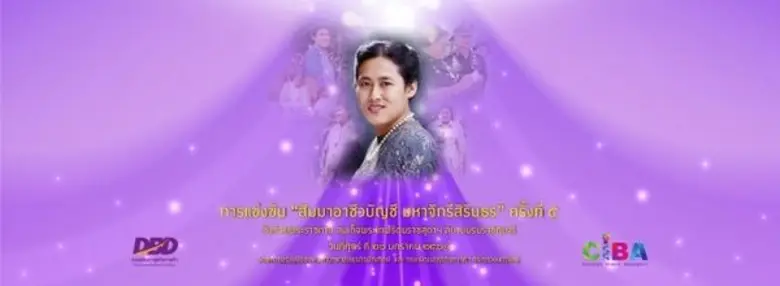 วิทยาลัยบริหารธุรกิจนวัตกรรมและการบัญชี (...