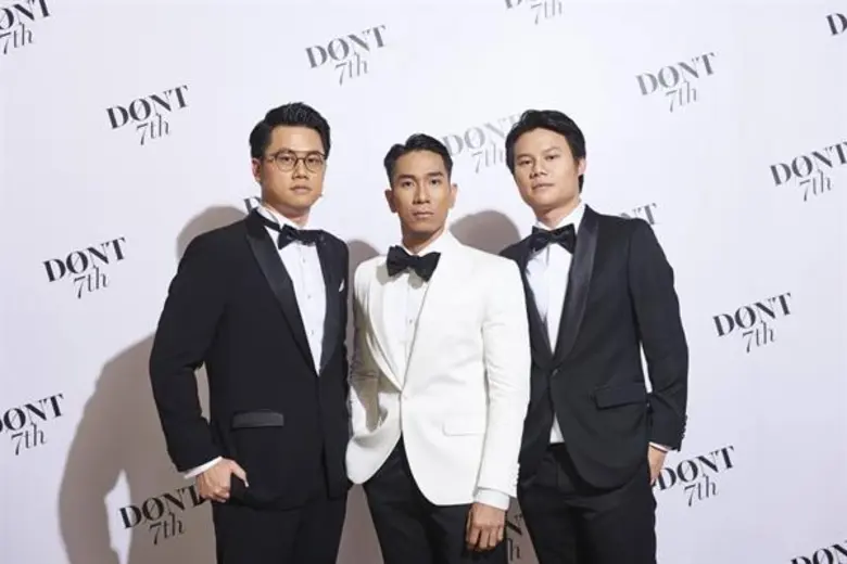 นิตยสาร DONT นิตยสารแฟชั่นแจกฟรีเล่มแรกขอ...