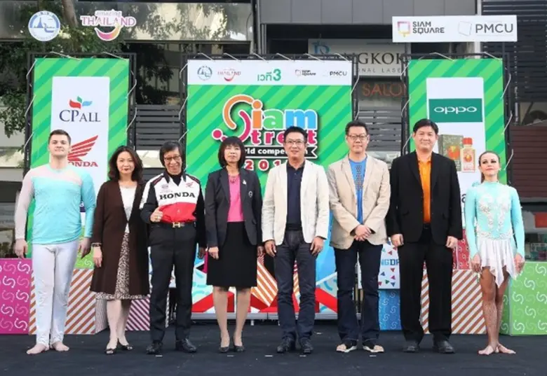 ททท. มอบความสนุกส่งท้ายปี กับงาน Siam Street World Competition 2017 “Boxing Day”