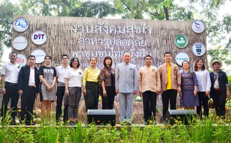 งานสังคมสุขใจ ครั้งที่ 4 คึกคัก คนรุ่นใหม่ตื่นตัววิถีเกษตรอินทรีย์เข้าร่วมงานล้นหลาม