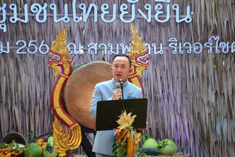 งานสังคมสุขใจ ครั้งที่ 4 คึกคัก คนรุ่นใหม่ตื่นตัววิถีเกษตรอินทรีย์เข้าร่วมงานล้นหลาม