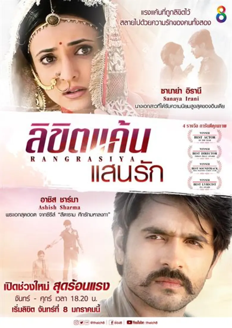 กลับมาอีกครั้งสำหรับพระเอกหนุ่มหล่อกล้ามโ...