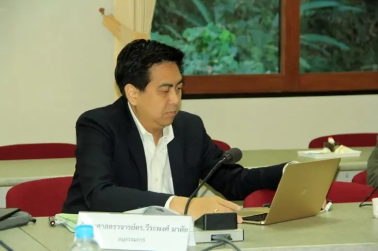 วันที่ 21 ธันวาคม 2560 นางสาวสิริวรรณ สุว...