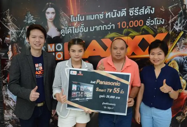 คุณปฐมพงศ์ สิรชัยรัตน์ กรรมการผู้จัดการ บ...