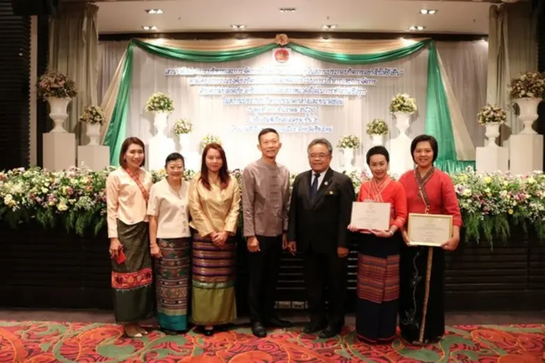 สำนักงานสวัสดิการคุ้มครองแรงงานจังหวัดเชี...