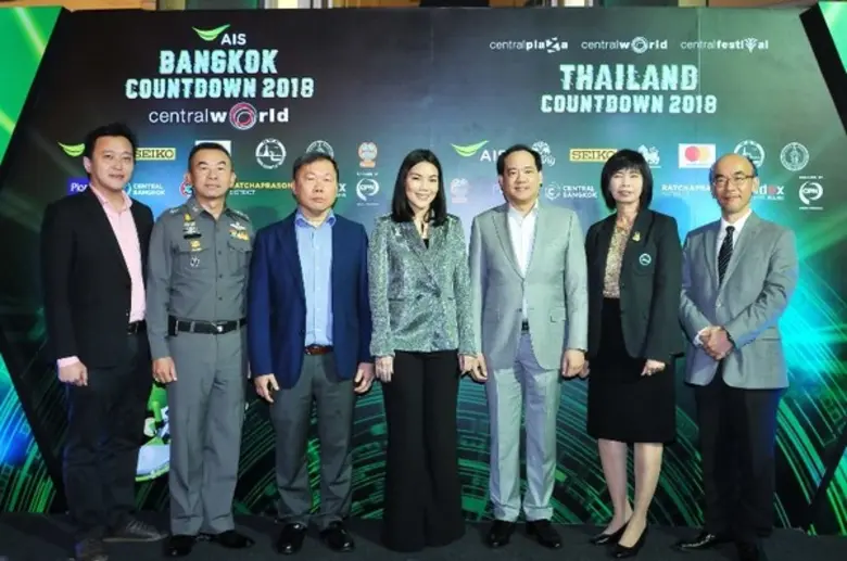 ไซโก ผนึกกำลังนับเวลาถอยหลัง ร่วมจัดงาน AIS Bangkok Countdown 2018