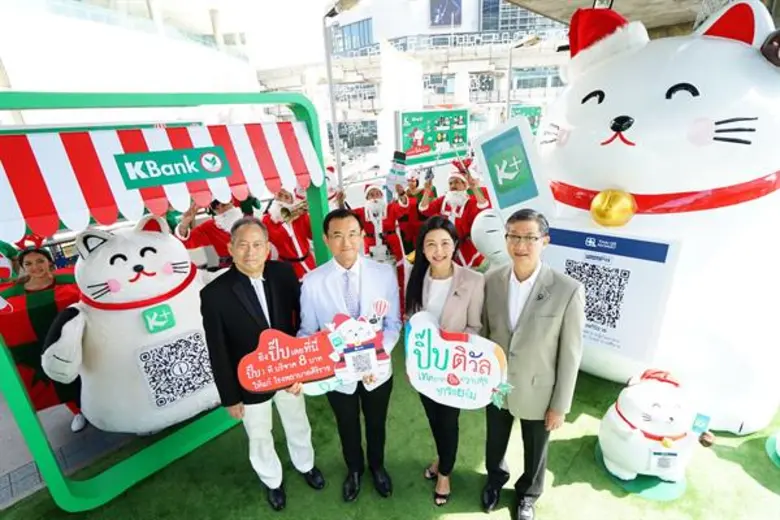 นางสาวขัตติยา อินทรวิชัย (ที่ 3 จากซ้าย) ...