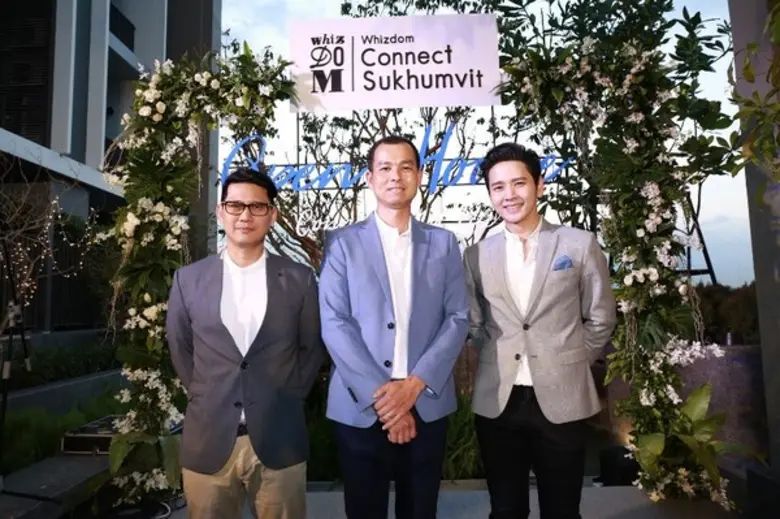 คุณกีรติ ศตะสุข ที่ปรึกษาด้านพัฒนาอสังหาร...