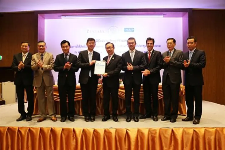 นายพชร อนันตศิลป์ อธิบดีกรมธนารักษ์ ในฐาน...