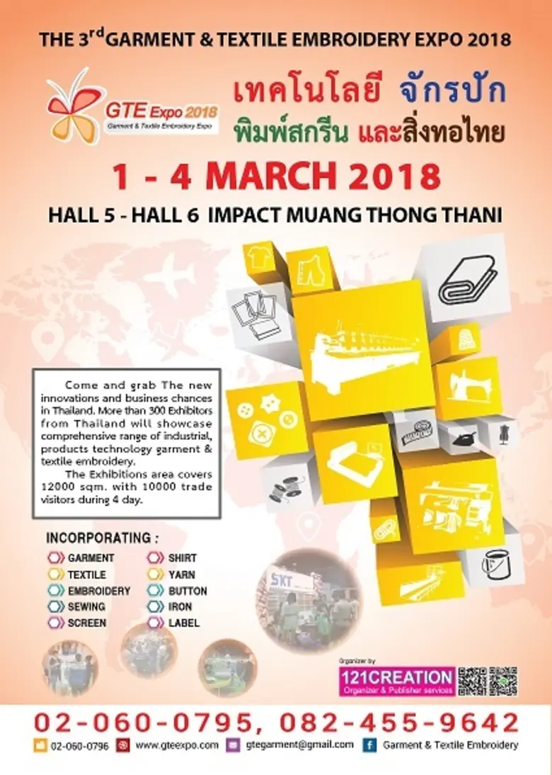 พลาดไม่ได้!!เตรียมพบกับมหกรรมงานแสดงสินค้...