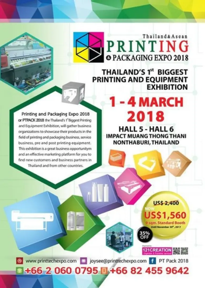 งานแสดงสินค้า เทคโนโลยีการพิมพ์ วัสดุการพิมพ์ และแอลอีดี ครั้งที่ 6 The 6 th Printtech & Led Expo 2018