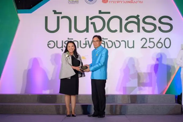 นางสาวธนัสสรณ์ พลธนธรณ์ ผู้ช่วยกรรมการผู้...