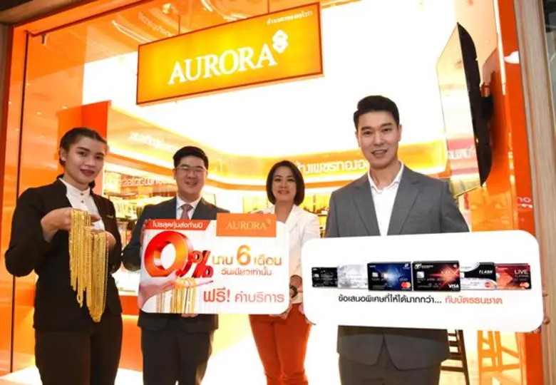 นางธีรนารถ พ่วงมหา ผู้อำนวยการอาวุโส ฝ่าย...