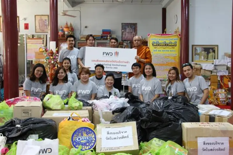 เอฟดับบลิวดี ประกันชีวิต ร่วมมอบโอกาสทางการศึกษา  ผ่านกิจกรรม “Giving a chance for school” ณ โรงเรียนราษฎร์นิยมวิทยา อำเภอวิเศษชัยชาญ จ. อ่างทอง