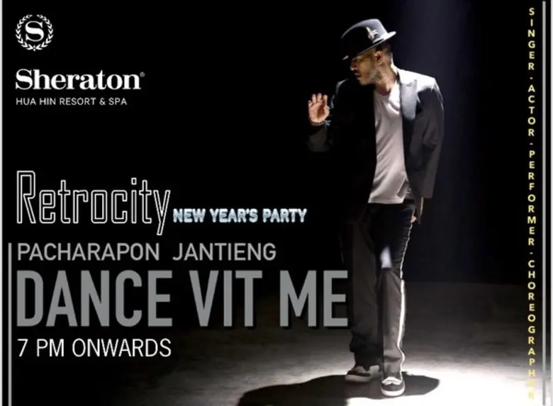 ช่วงเวลาที่พิเศษที่สุดของปี ร่วมคืนส่งท้า...