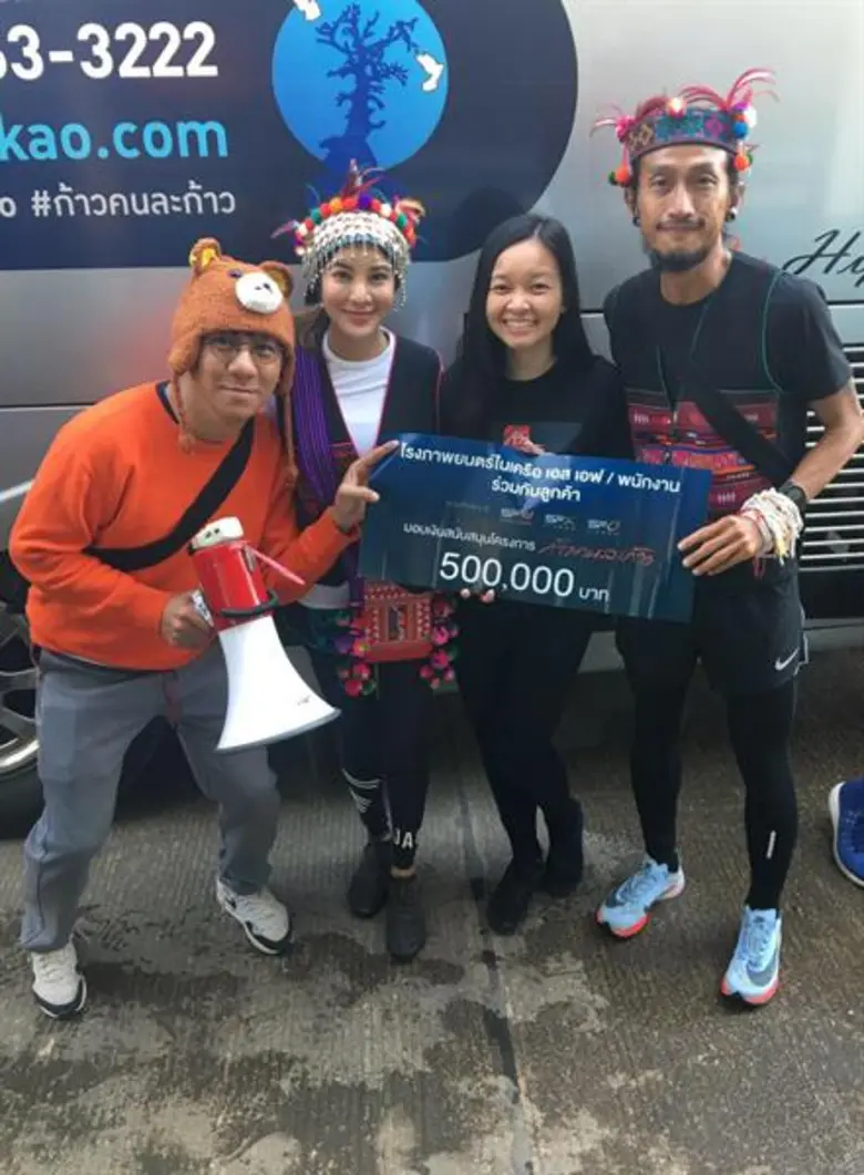 โรงภาพยนตร์ เอส เอฟ ซีเนม่า ร่วมเป็นส่วนห...