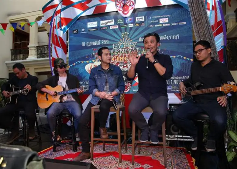 แถลงข่าวผ่านไปเรียบร้อยสำหรับคอนเสิร์ตคุณ...