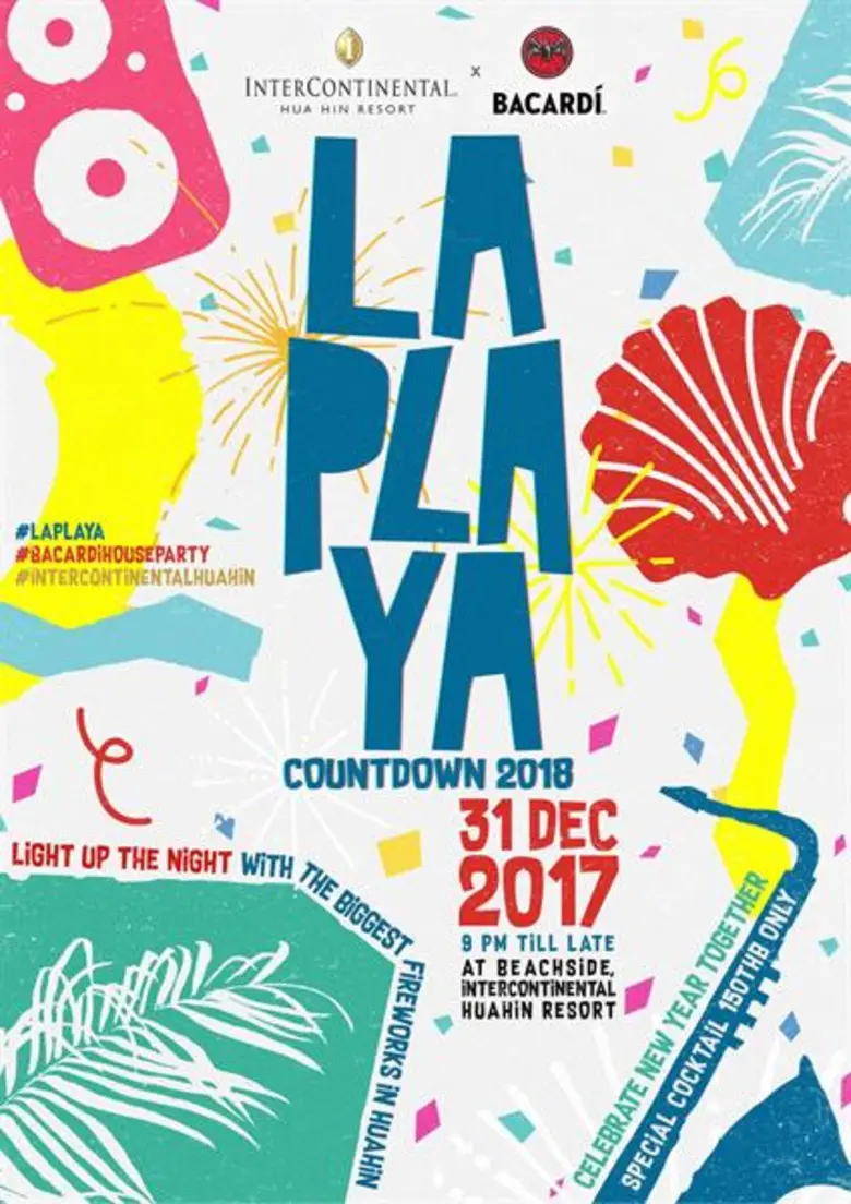 อินเตอร์คอนติเนนตัล หัวหิน รีสอร์ท ร่วมกั...