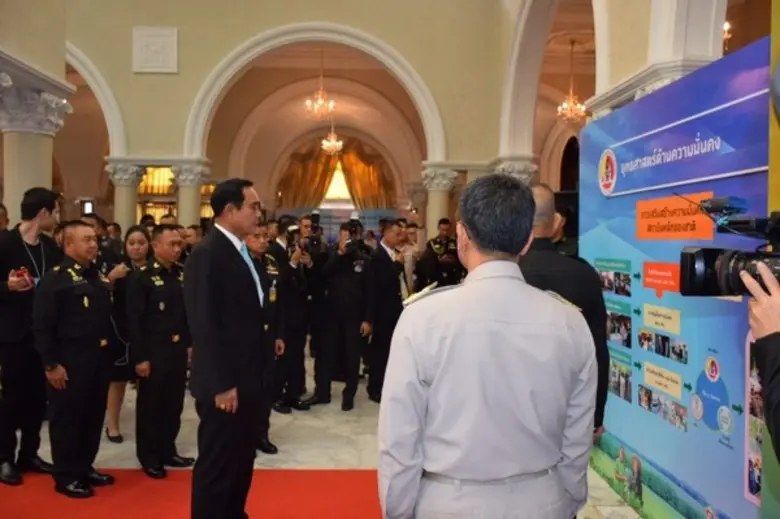 กอ.รมน.จังหวัด ช.บ. ร่วมงานสรุปผลการปฏิบัติงาน ประจำปี 2560 และแถลงแผนการปฏิบัติงานประจำปี 2561 ณ ตึกสันติไมตรี ทำเนียบรัฐบาล