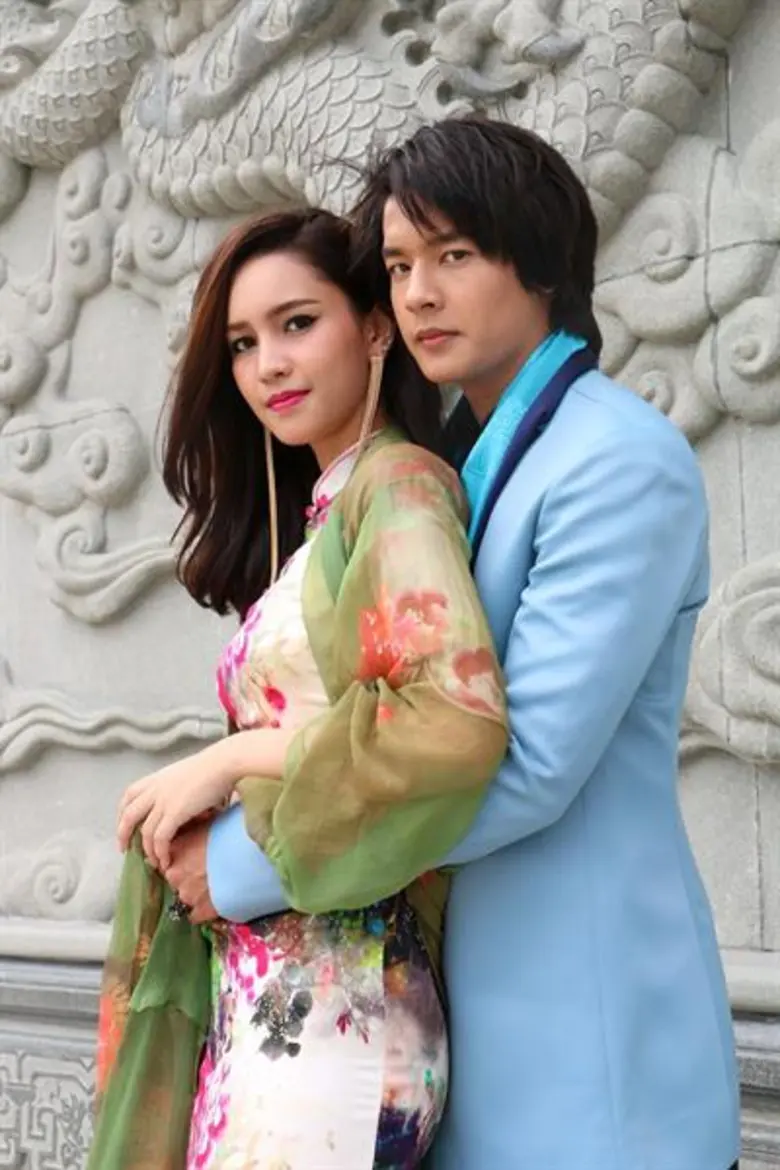 เรื่องย่อ "ไข่มุกมังกรไฟ"