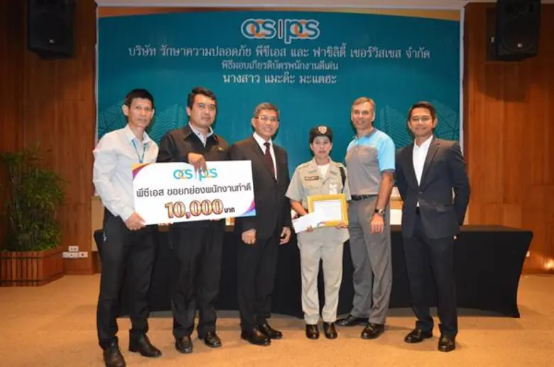 โอซีเอส กรุ๊ป ผู้นำด้านการบริหารจัดการอาค...