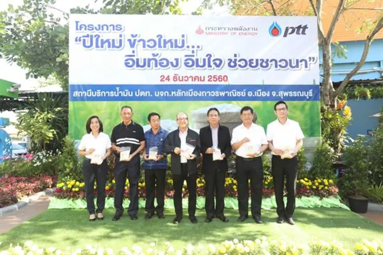 นายศิริ จิระพงษ์พันธ์ รัฐมนตรีว่าการกระทร...