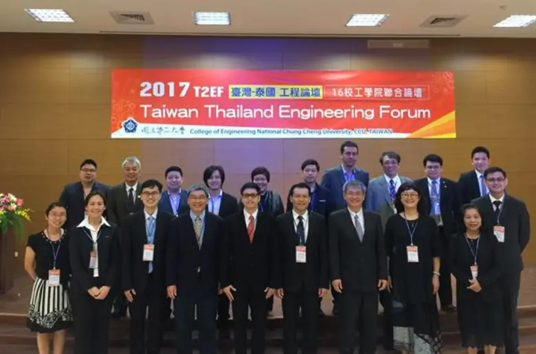 รศ.ดร.อุมา สีบุญเรือง รองคณบดีคณะวิศวกรรม...