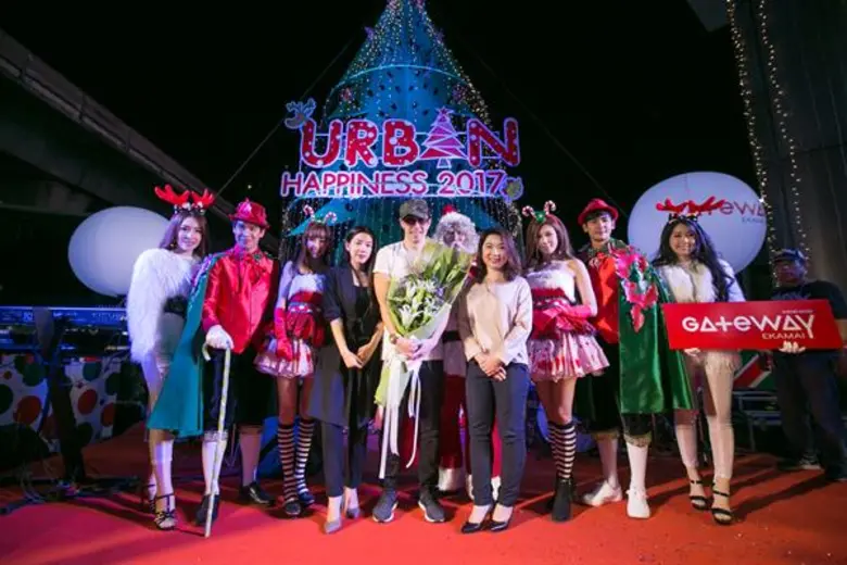 ศูนย์การค้าเกตเวย์ เอกมัย นำโดยนางสาวภิรด...