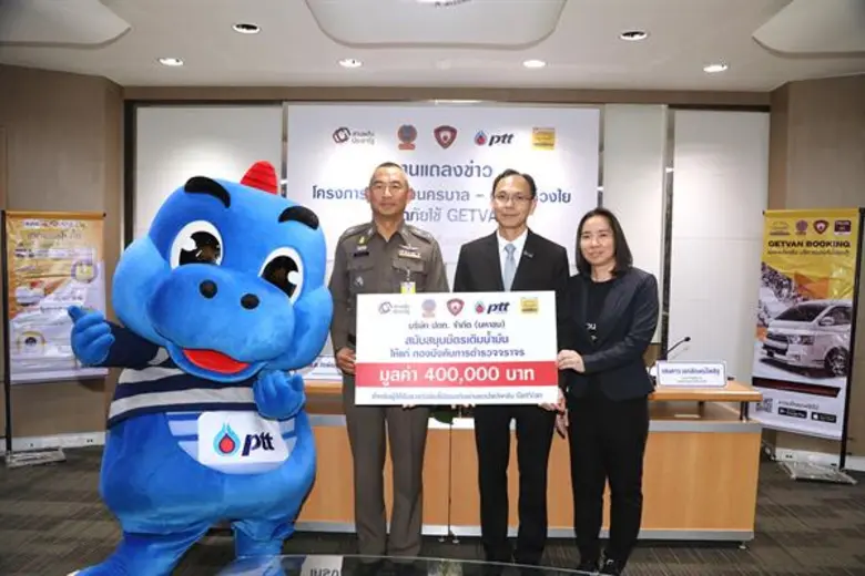 นายชฎิล ชวนะลิขิกร ผู้ช่วยกรรมการผู้จัดกา...