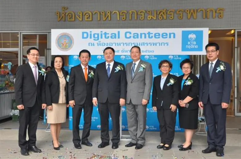 ธนาคารกรุงไทยเปิดให้บริการเป๋าตุงพลัส ในศ...