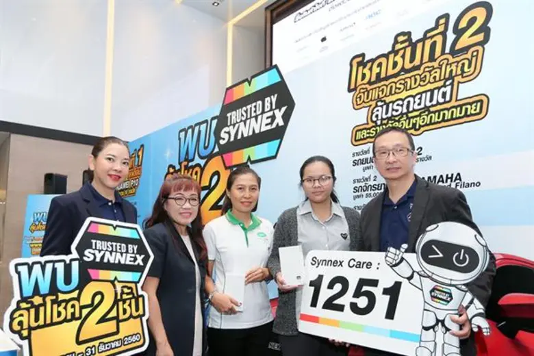 บริษัท ซินเน็ค (ประเทศไทย) จำกัด (มหาชน) ...