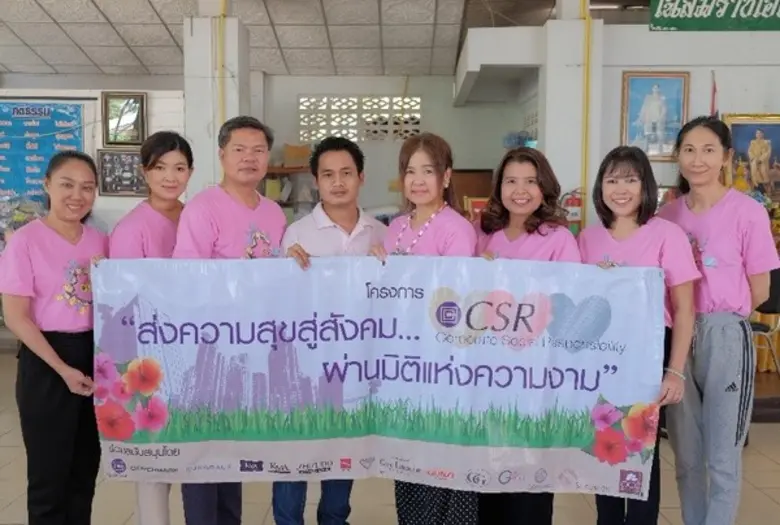 ศิริพร ตั้งธนศฤงคาร กรรมการบริหารฝ่ายการต...