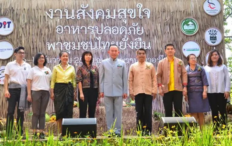 เมื่อเร็วๆนี้ ม.ล.ปนัดดา ดิศกุล อดีตผู้ว่...