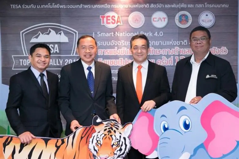 บริษัท กสท โทรคมนาคม จำกัด (มหาชน) หรือ C...